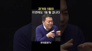 여전히 에코프로를 주목해야 할 이유 (김대준 대표)