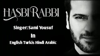 Hasbi Rabbi Jallallah || By Sami Yousuf || Lyrics ||Islamic Song || Shafayet Tanveed