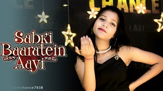 Sabki Baaratein Aayi Video Song  | Zaara Yesmin | Parth Samthaan | Dev Negi, Seepi Jha | Last Chance