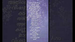 ചിലർ നിങ്ങളെ എന്നും ഒരേ കാഴ്ച്ചപ്പാടിൽ മാത്രമേ