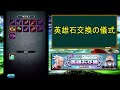 【グラサマ】希望なんてない『プリズマ☆イリヤ』後編で絶望する男 グラ生 190【グランドサマナーズ】