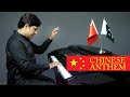 Chinese National Anthem || National Day of the People's Republic of China #pakistanchina