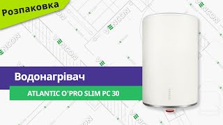 Розпаковуємо водонагрівач (бойлер) Atlantic O'Pro Slim PC 30