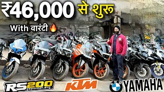 used | KTM Bike market | Karol bagh  Fair price | Cheapest sale KTM RC l R15 | RS200 Apache RR310?