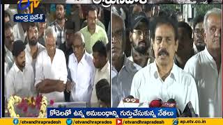 Several Leaders Pay Tribute to Kodela Sivaprasad | Hyderabad