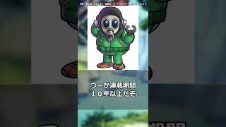 【悲報】ドラゴンボール初期、悟空が可愛すぎるに対する読者の反応集【ドラゴンボール】