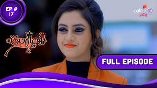 Perazhagi S2 | பேரழகி S2 | Episode 17 | 25 July 2023