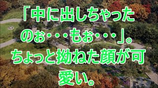 【感動する話】俺を見下す厳しい美人社長「どうせ一生独身でしょw」→ある日、俺のお見合いを知った途端、態度が豹変。「今までごめんなさい。だから私と…」俺「え」【朗読】