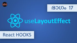 #17 | useLayoutEffect | Tutorial | Code Malayalam | React Hooks