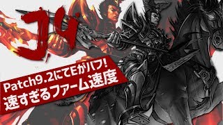 [LoL] タンクJG相手にオススメ！EのAS上昇により万能になった王子 [Patch9.2]