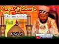 Dastane Karbala Part 2 || Mufti Salman Azhari Bayan