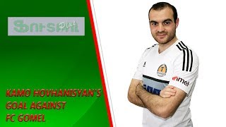 Kamo Hovhannisyan goal against FC Gomel