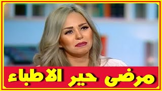 سوما بأحدث ظهور أمس تكشف معاناتها..أُصبت بمرض عجز الأطباء عن تشخيصه...وهذه حالتي الآن | اخبار النجوم