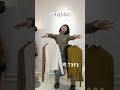 內搭如何穿的不像衛生衣？ 搭配 ootd