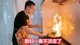 结婚十多年农哥第一次下厨做饭，看表现的咋样？媳妇一旁不淡定了