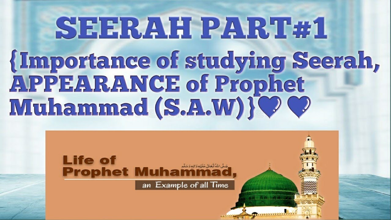 Seerah Series#1[IMPORTANCE OF STUDYING SEERAH|APPEARANCE OF PROPHET ...