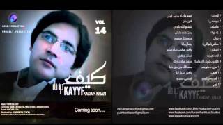 Tapeazy - Kayyf - Karan Khan - Lens Production