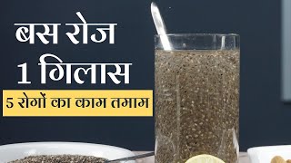 5 Problem 1 Best Ayurvedic Solution | Fat loss, constipation, Diabetes, Hypertension | Ayurved shala