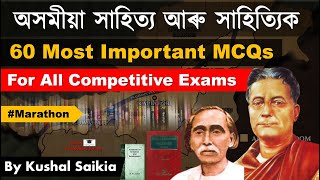 Assamese Literature Marathon General Knowledge | 60 Most Important MCQs on Assamese Literature
