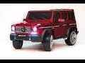 Детский электромобиль MERCEDES GELENTVAGEN G65 AMG