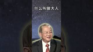 做事情讲究天时地利人和吗