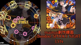 [maimai創作譜面]Boodoo! SPOOKY NIGHT💀 LV14