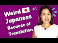 Many people / Few people in Japanese (Stop translating directly)