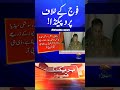 propaganda against pak army social media dg ispr breaking news