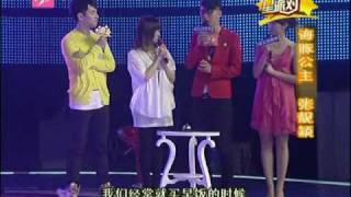 リャンイン20100414浙江影视《周末星派对》（上）part3