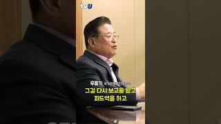 이전과 다른 지방시대위원회의 차별화된 역할과 업무