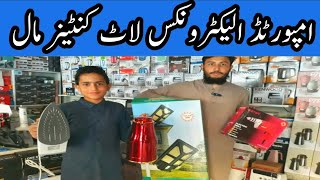 Imported LotMall Electronics | Peshawar wholesale karkhano Market #peshawarinfovlogs