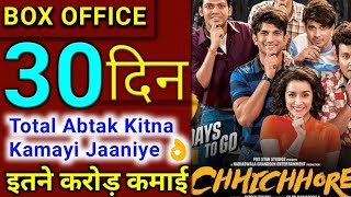 Chhichhore 30th Day Box Office Collection, Box Office Collection Chhichhore 30 Day, Shraddha Kapoor