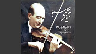 Kamancheh Solo I - Be Yade Saba