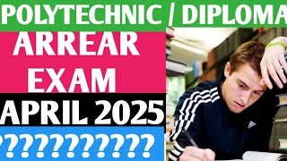 BREAKING NEWS | DIPLOMA POLYTECHNIC COLLEGE ARREAR EXAM START DATE? | ARREAR EXAM START DATE #NSK