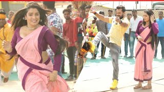 #Khesari Lal Yadav और #Amrapali Dubey का Aashiqui का Action Seen इतना खतरनाक - On Location Shooting