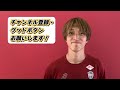 井上潮音（ヴィッセル神戸）、夏でも長袖ユニフォームを着る理由が意外すぎ！