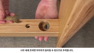 【가구 가이드】 리빙 다이닝 선반이 흔들릴 때