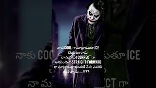 నచ్చితే ఉండని లేకుంటే లేదు అంతే నా లాగే ఉంటా