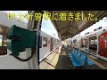 【和歌山かってにＰＲ】第45回「ネコパンチ改札鋏」たま駅長　和歌山電鐵　2021年1月29日速報　肉球の形に穴が開く特製パンチ穴のキップ買ってみた　gopromax　大上敬史　takashi.oue