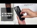 arpha k1 ultra人臉辨識指靜脈智慧電子鎖 操作教學—插入記憶卡