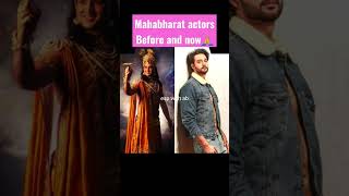 Mahabharat actors Before and now #ankit #shorts #arjun #tiktok