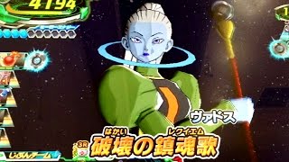 【最強の付き人コンビ!!】【スペシャルボス：ヴァドス\u0026ウイスに挑戦】DBH ドラゴンボールヒーローズ GDM7弾【SPボス】【VS VADOS \u0026 WHIS】【GAME PLAY】