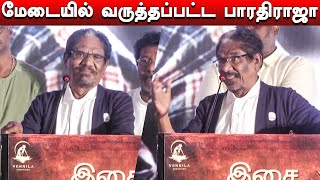 நிதர்சனமான உண்மை! நம்மள விட ஒரு படி மேல இருக்காங்க... | Bharathiraja Emotional Speech | Aadhaar