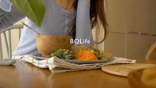 BOLife .건강을 찾아서 브이로그 이야기.마크로비오틱 집밥만들기.언니와 함께하는 일상