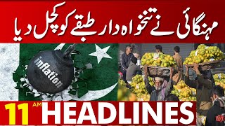 Mehngai Main Izafa | 11:00 Am News Headlines | 02 April 2023 | Lahore News Hd