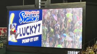 ☂️  ☂️ラッキーセブン ☂️『#東京音頭#東京ヤクルトスワローズ 』☂️ビジター☂️  #阪神甲子園球場 🆚 #阪神 ⚾️23.7.8.