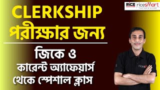 Clerkship + WBCS GK-CA Class by Rajib Das | Important MCQ's |  RICE Education