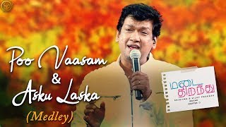 Poo Vaasam & Asku Laska (Medley) | Vijay Prakash | Madai Thirandhu | Chapter 3 : Iruvar