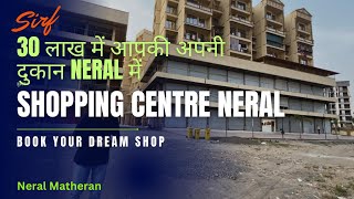 Invest Now! 🏪 Prime Location Shop in Neral | 30 Lacs to ₹1 Crore | High ROI Business Opportunity!