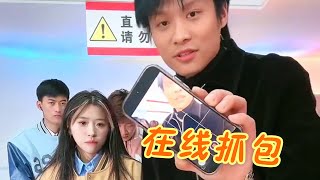 小 楊 哥 的 老 六 行 為 ~姜還是老的辣！ #小杨哥头号粉丝 #瘋狂小楊哥